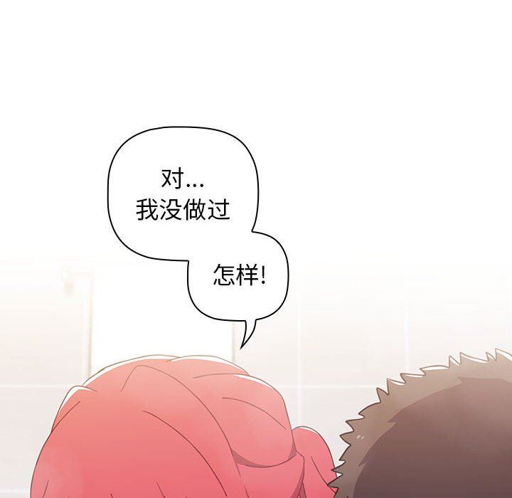 小孩子才做选择第14话