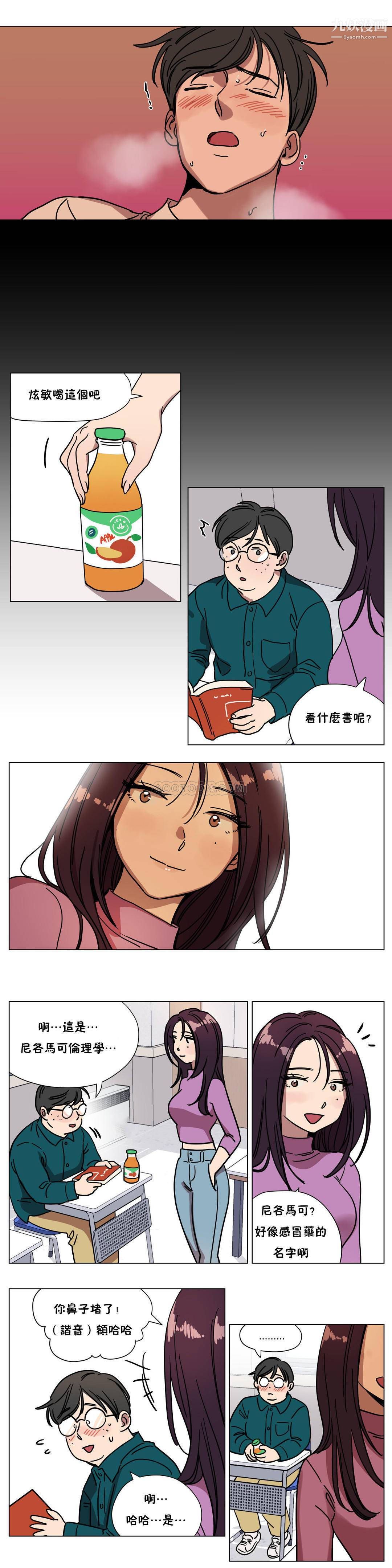 赎罪营01-74正传+外传第72话外传