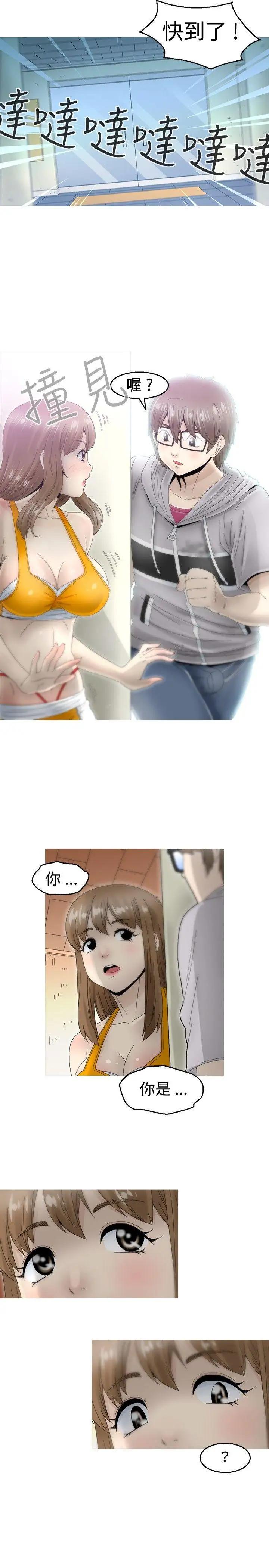 KEEPTHEGIRLS第6话