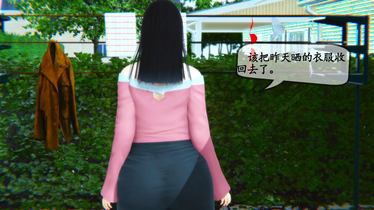 [3D]邻居傢的淫荡阿姨第01话
