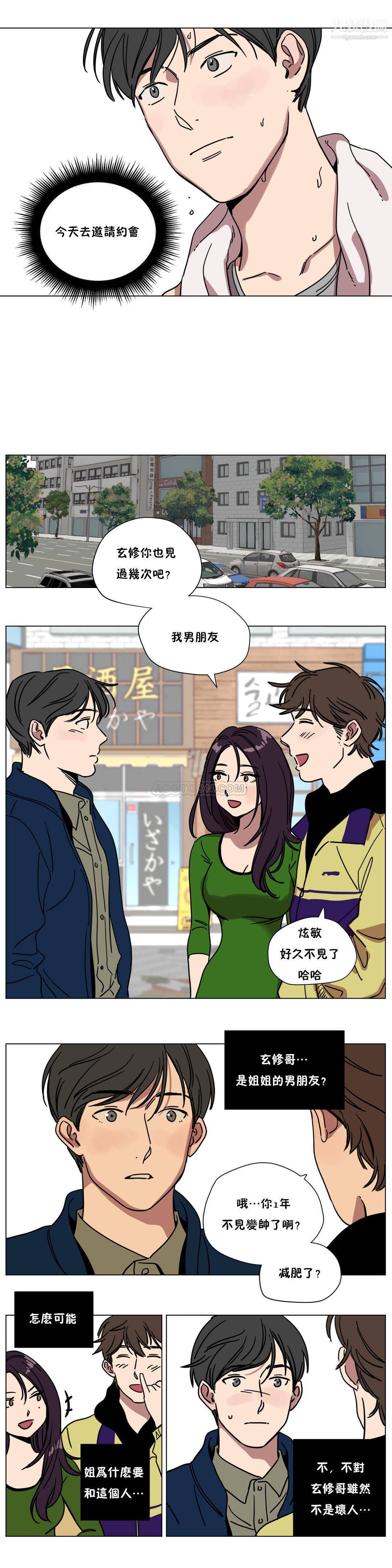 赎罪营01-74正传+外传第72话外传