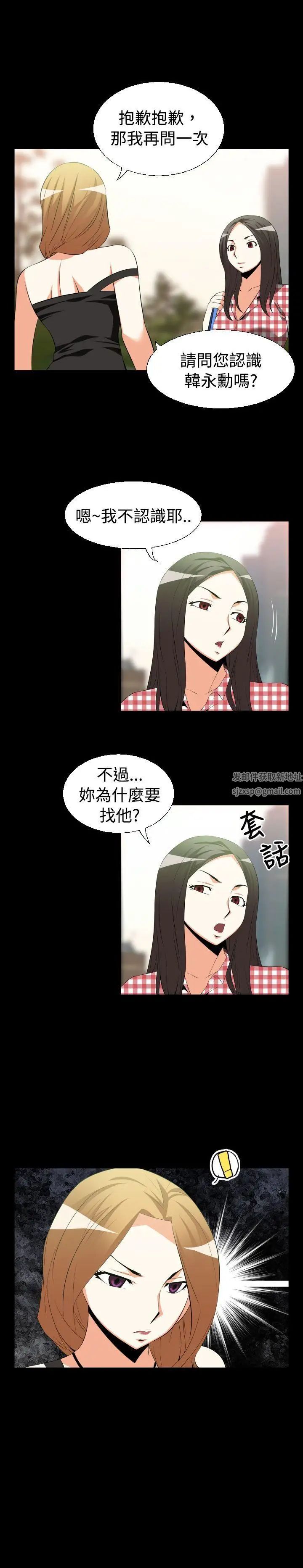 恋爱辅助器第36话
