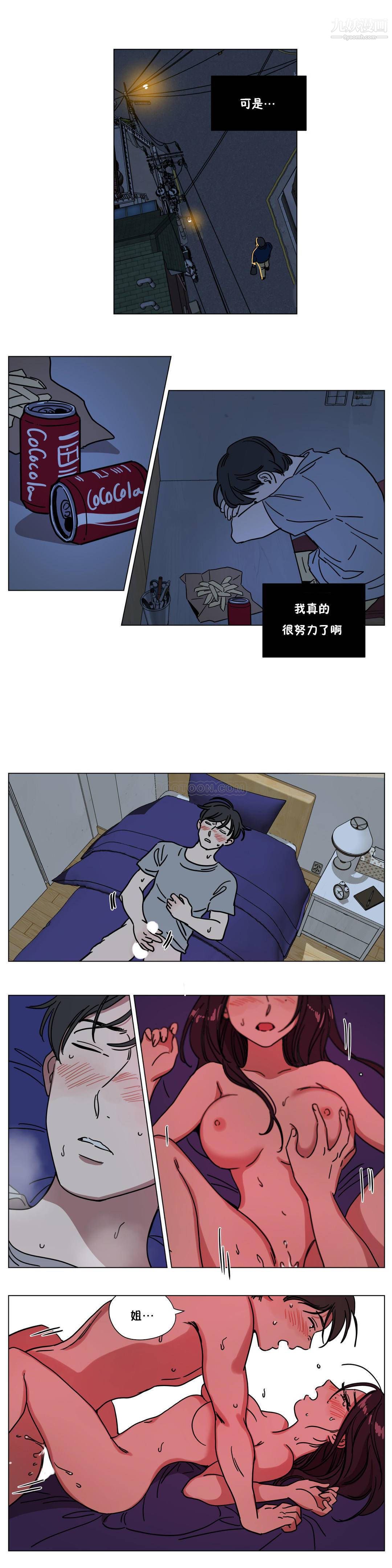 赎罪营01-74正传+外传第72话外传