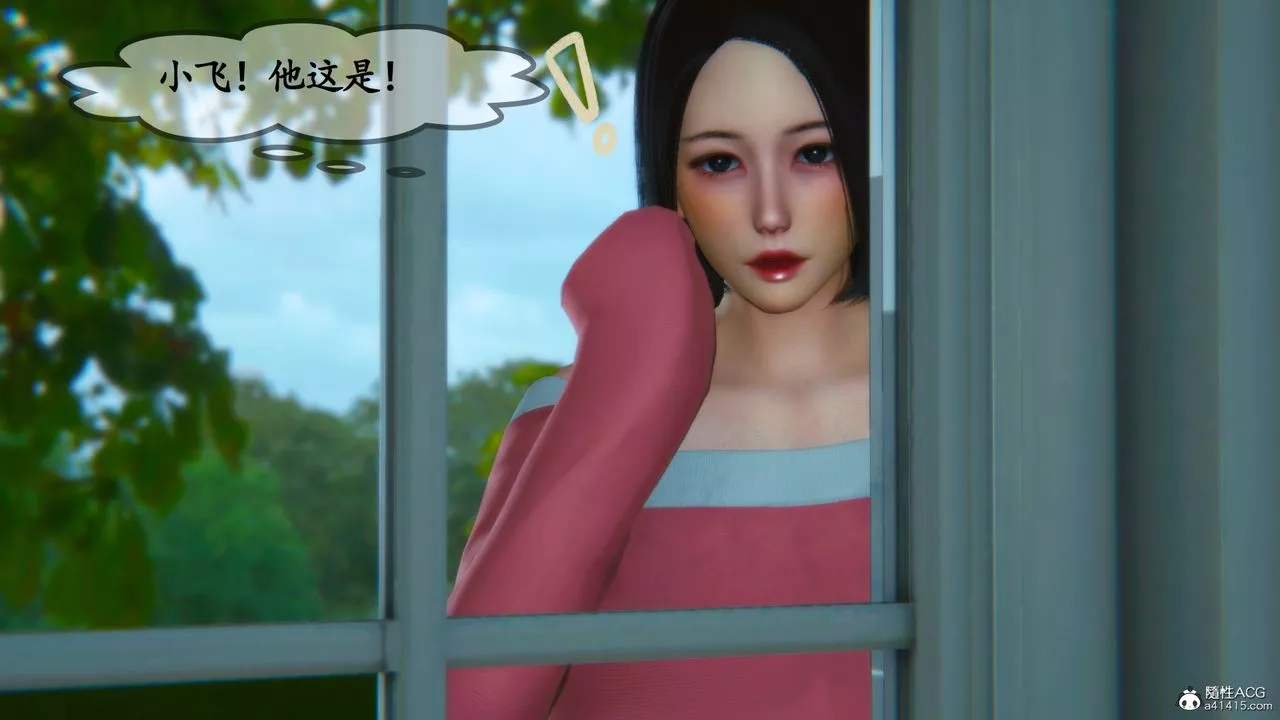 [3D]鄰居傢的淫蕩阿姨第01話