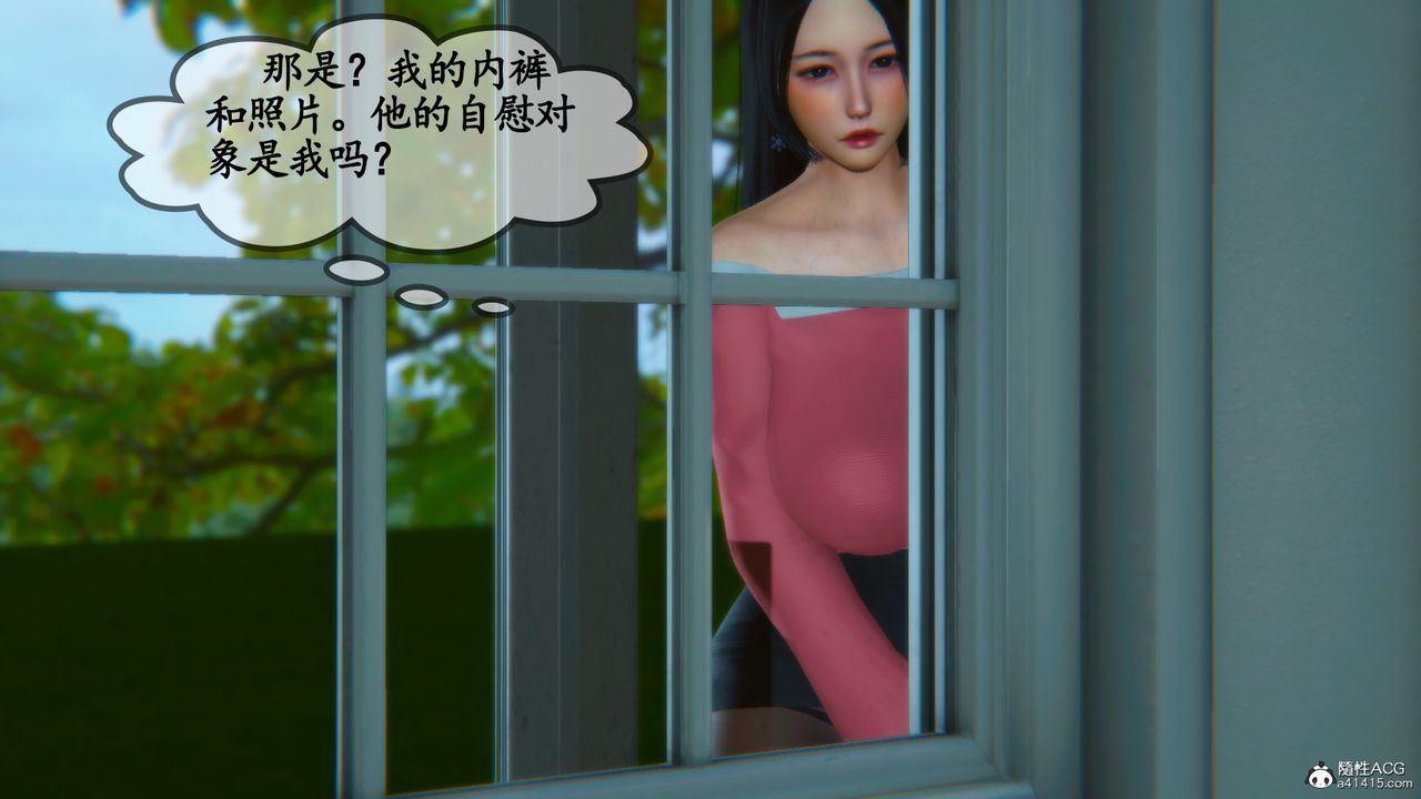 [3D]邻居傢的淫荡阿姨第01话