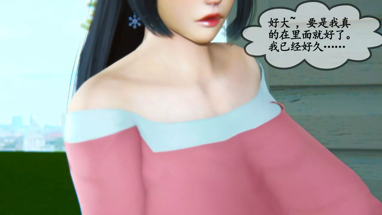 [3D]鄰居傢的淫蕩阿姨第01話