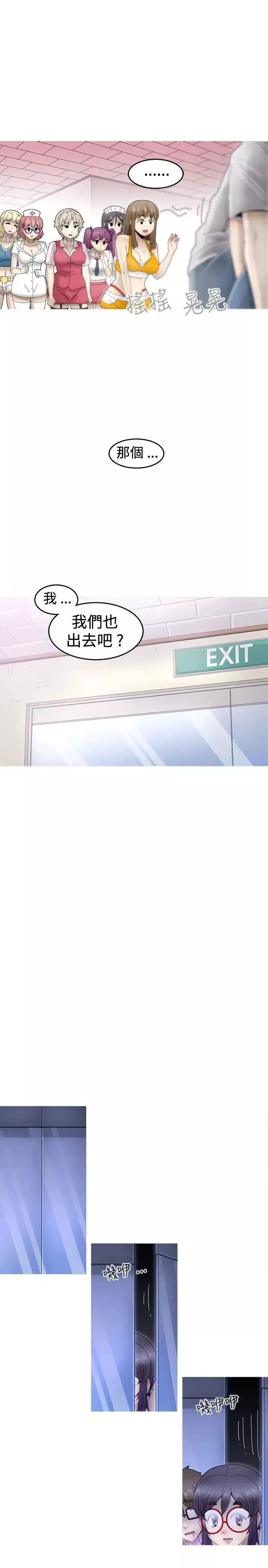 KEEPTHEGIRLS第6話