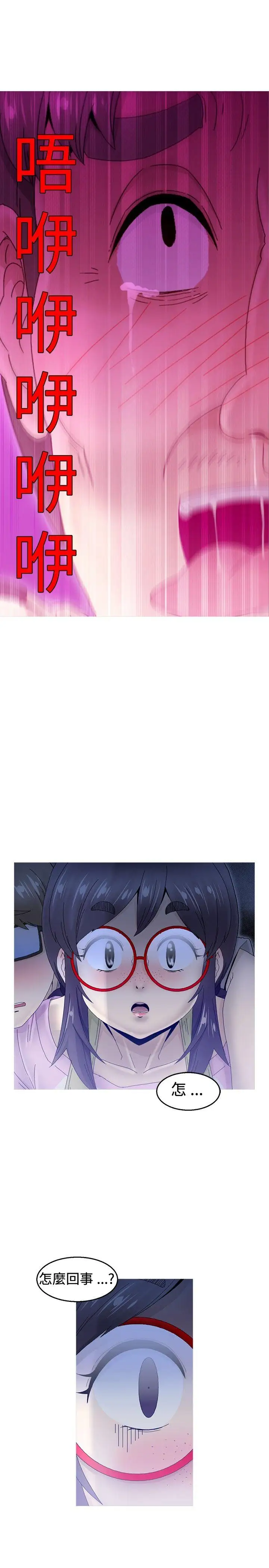 KEEPTHEGIRLS第6話