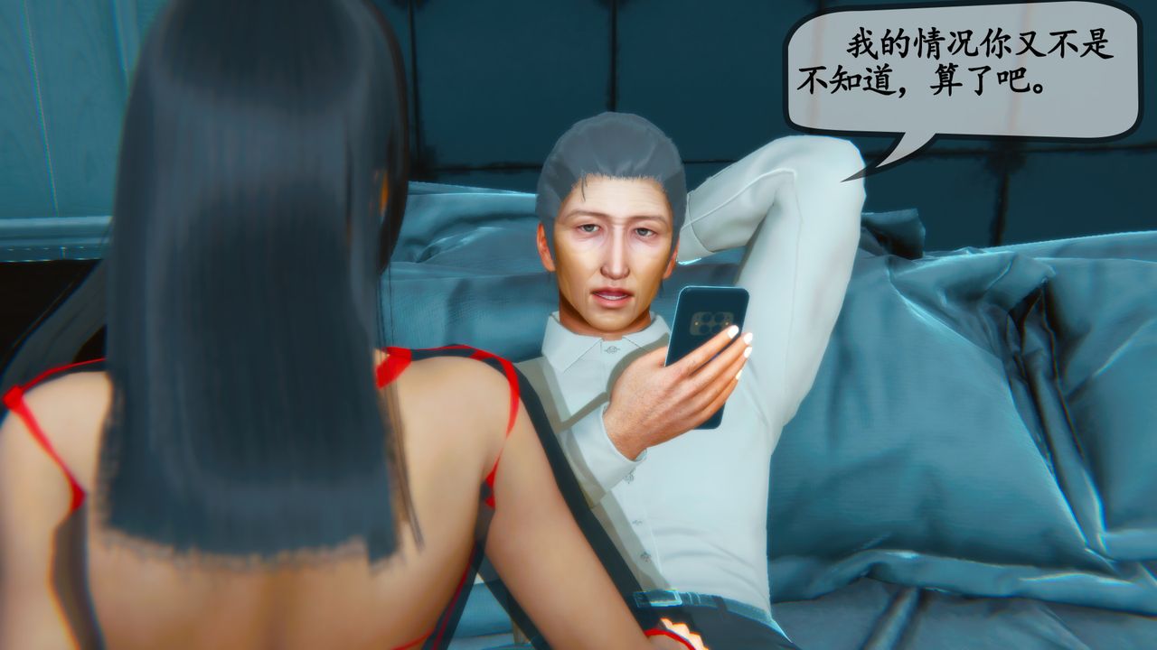 [3D]邻居傢的淫荡阿姨第01话