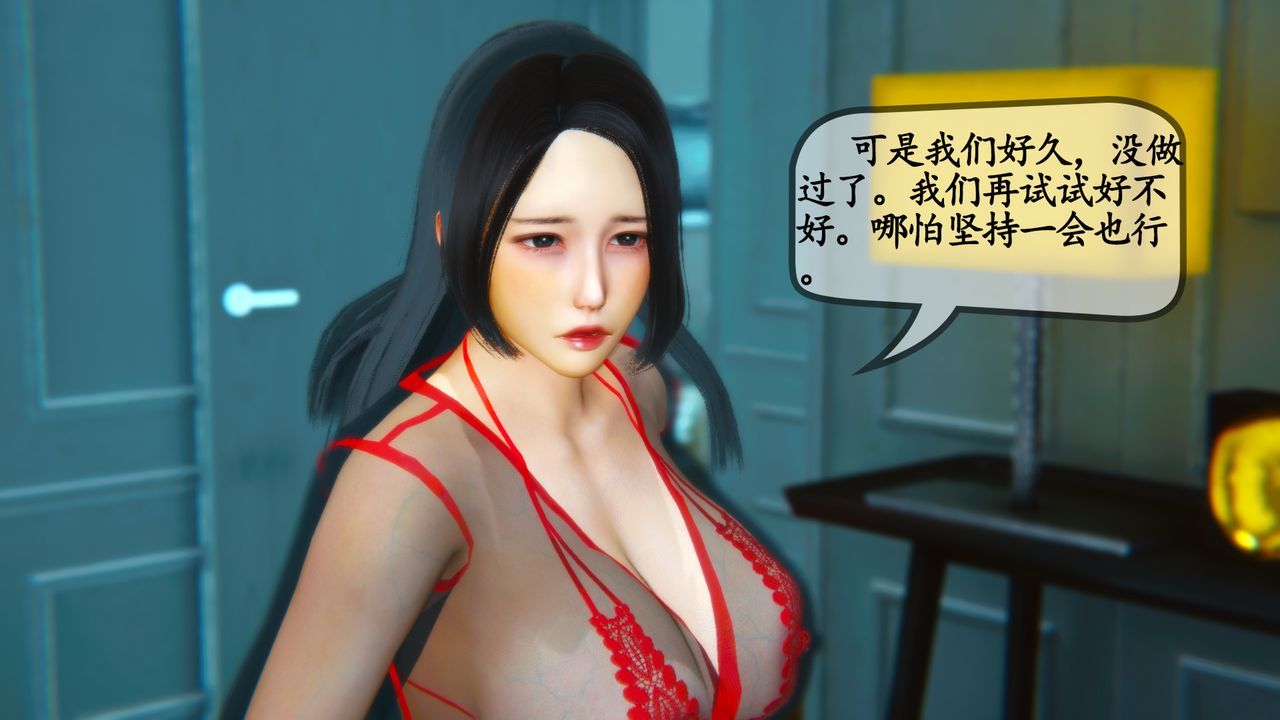 [3D]邻居傢的淫荡阿姨第01话