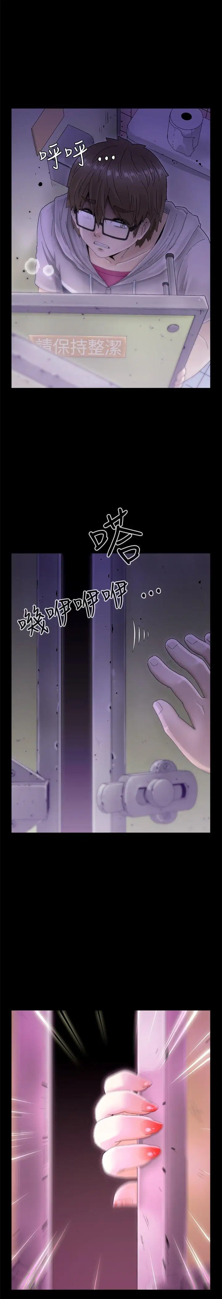 KEEPTHEGIRLS第7話