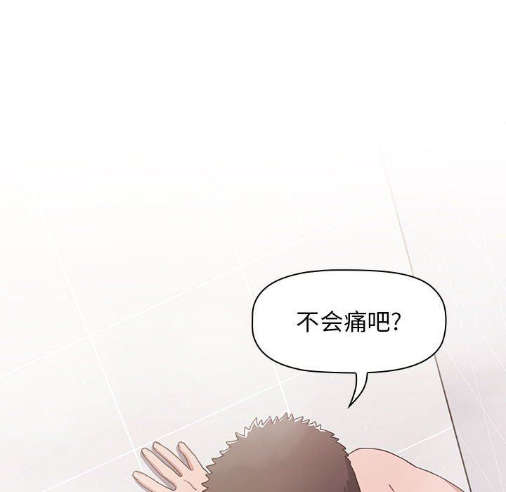 小孩子才做选择第14话