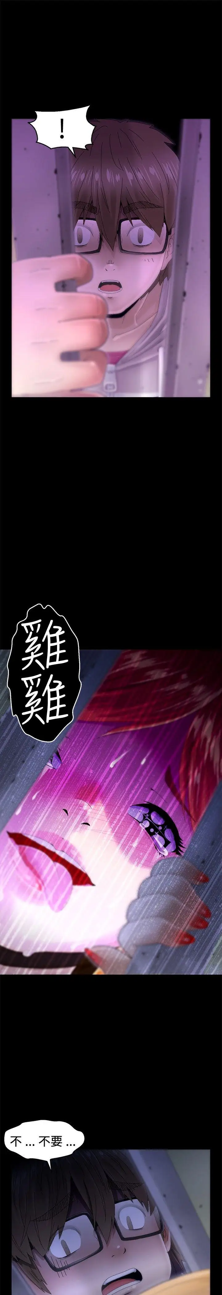 KEEPTHEGIRLS第7话