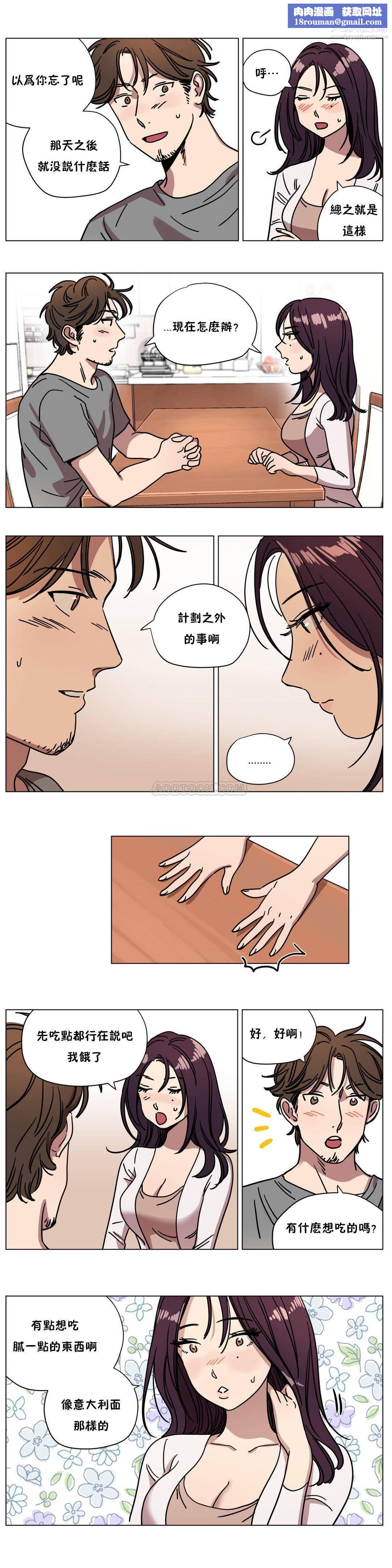 贖罪營01-74正傳+外傳最終話外傳