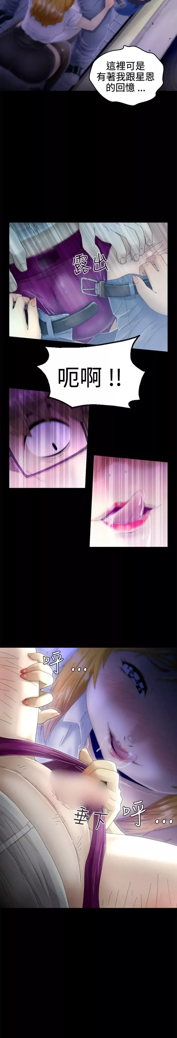 KEEPTHEGIRLS第7話