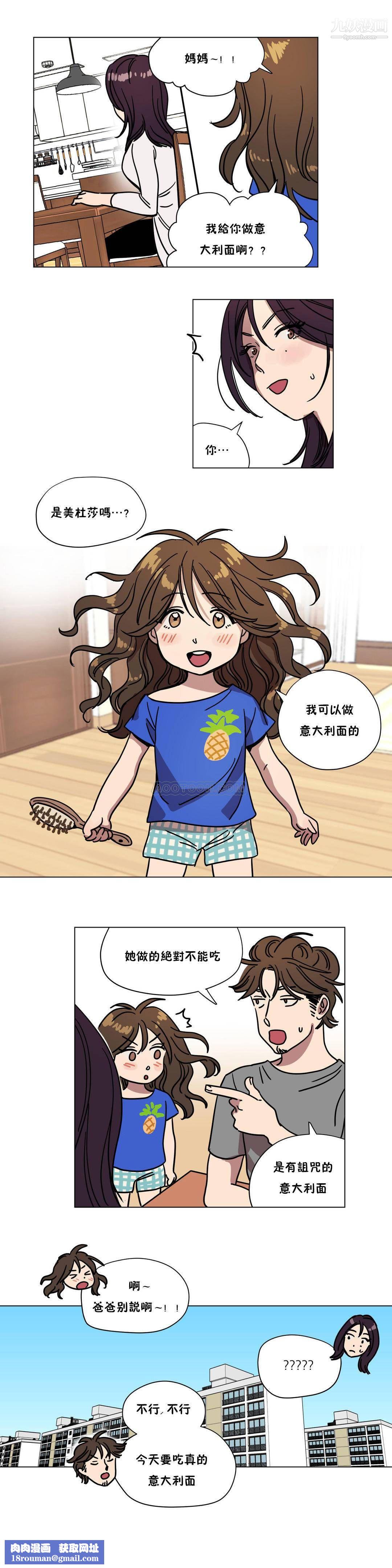 赎罪营01-74正传+外传最终话外传