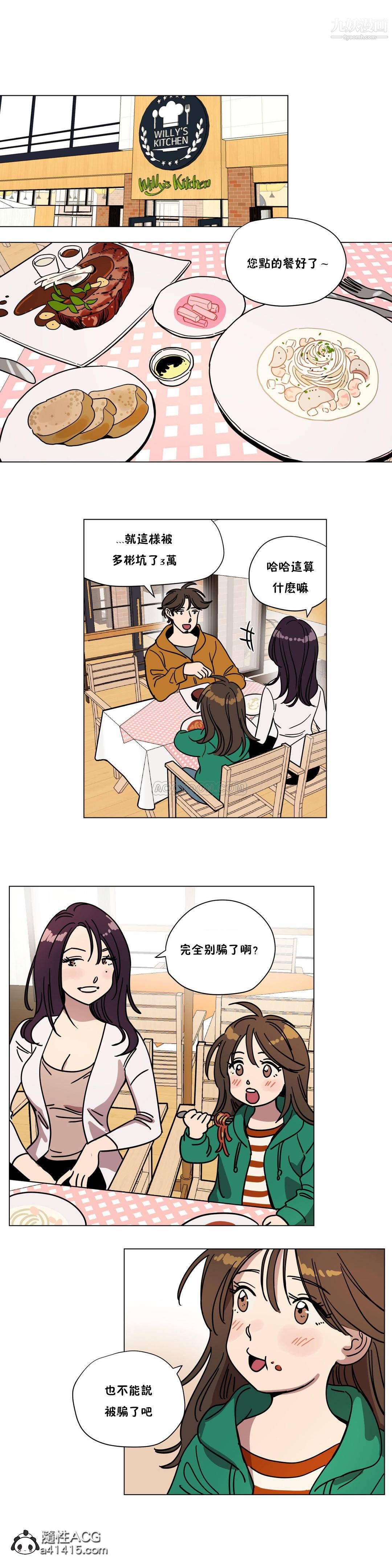 贖罪營01-74正傳+外傳最終話外傳