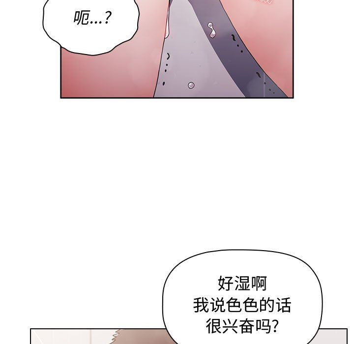 小孩子才做选择第14话