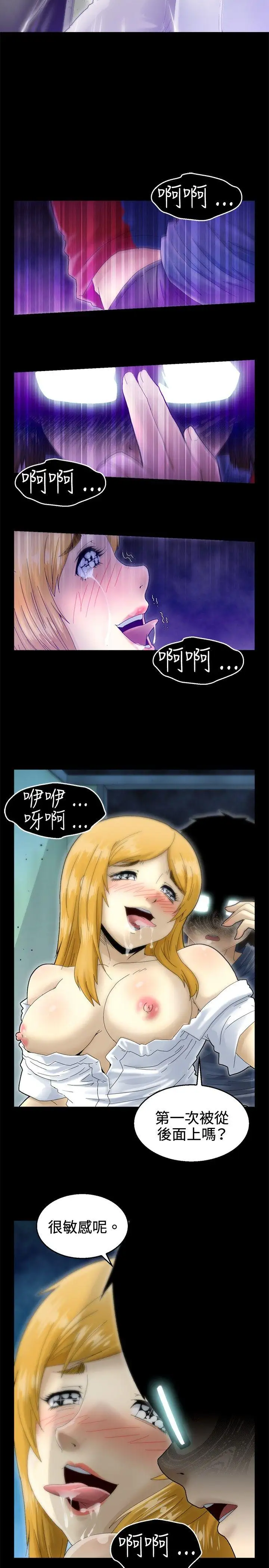 KEEPTHEGIRLS第7话