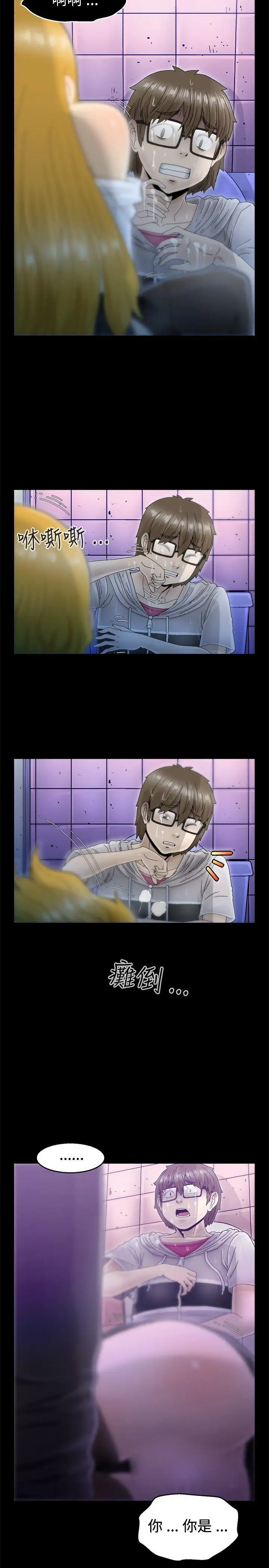 KEEPTHEGIRLS第7話