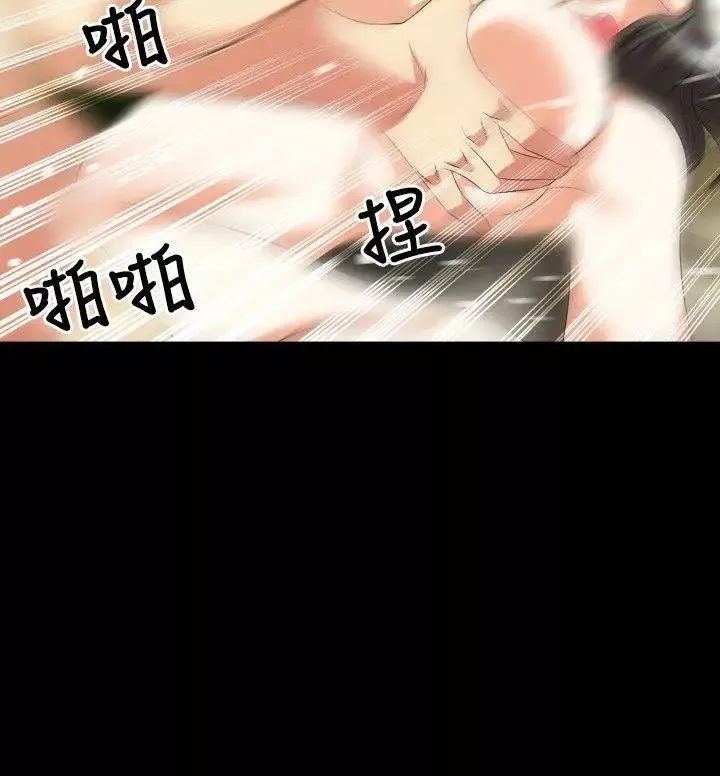 戀愛輔助器第40話
