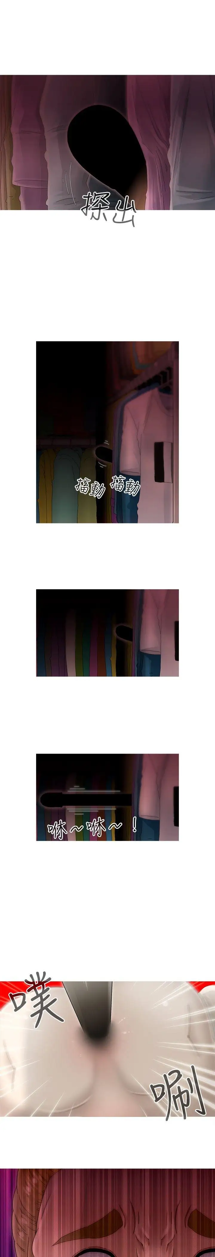 KEEPTHEGIRLS第9話