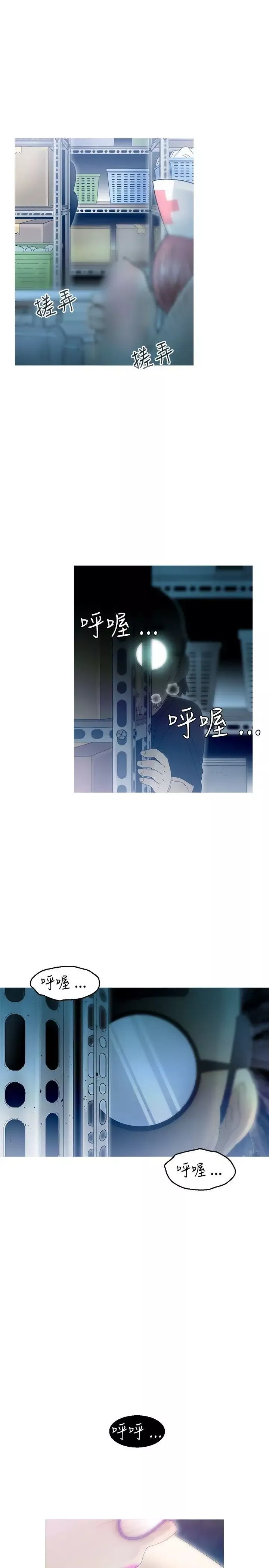 KEEPTHEGIRLS第9話