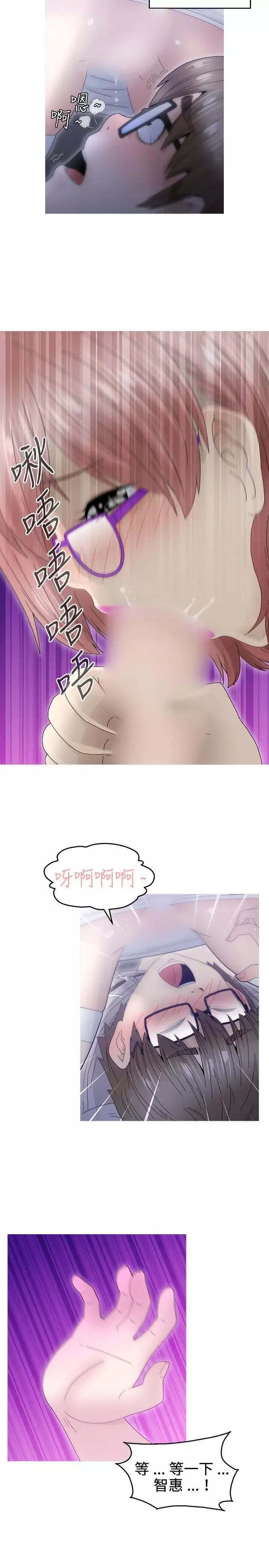 KEEPTHEGIRLS第9話