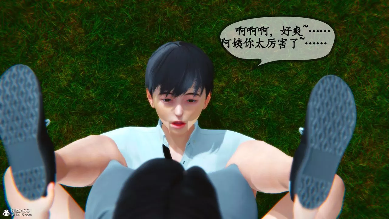 [3D]鄰居傢的淫蕩阿姨第05話