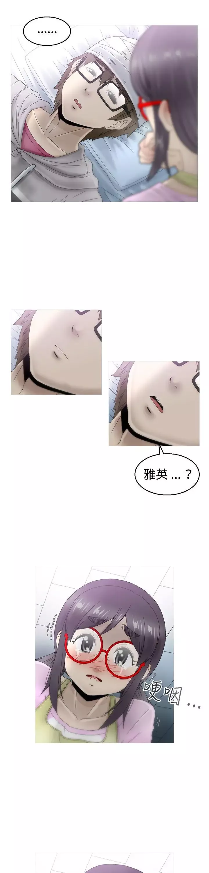 KEEPTHEGIRLS第11話