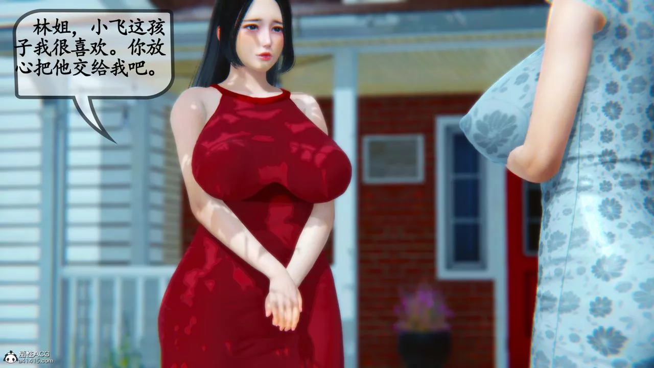 [3D]鄰居傢的淫蕩阿姨第05話
