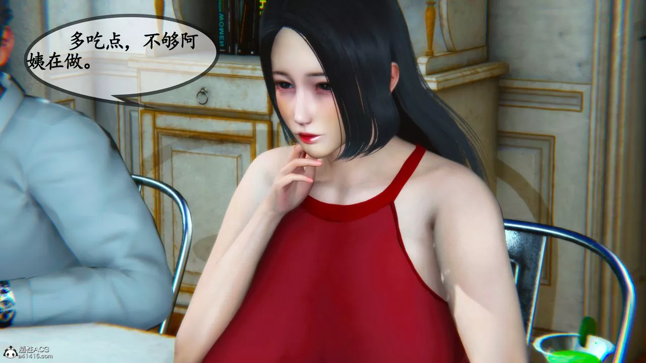 [3D]鄰居傢的淫蕩阿姨第05話