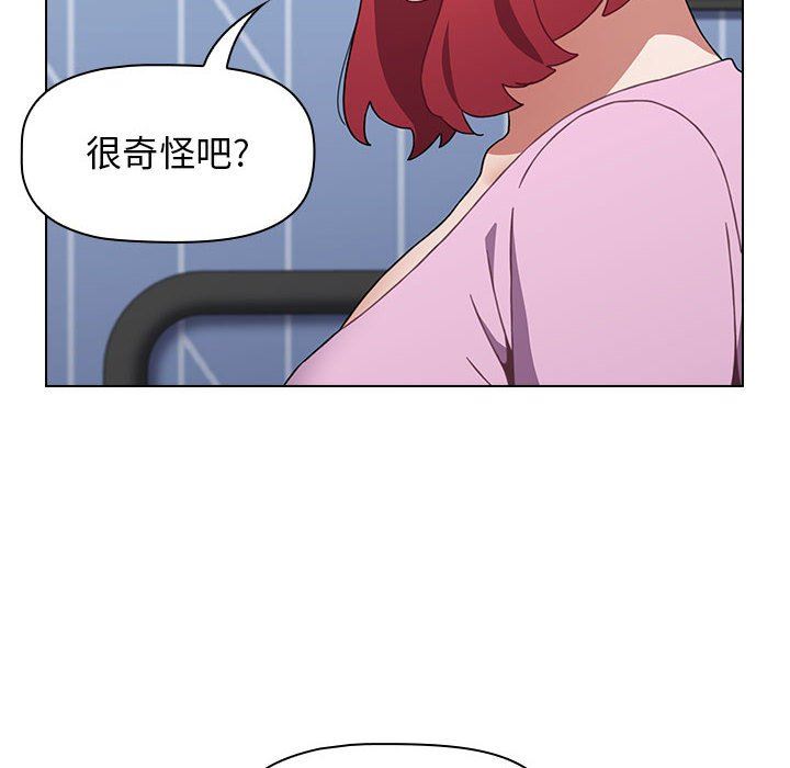小孩子才做选择第16话