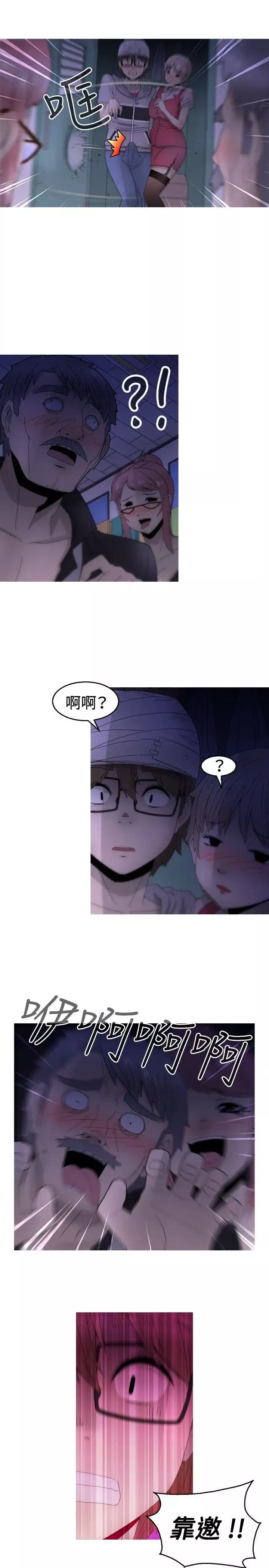 KEEPTHEGIRLS第12話
