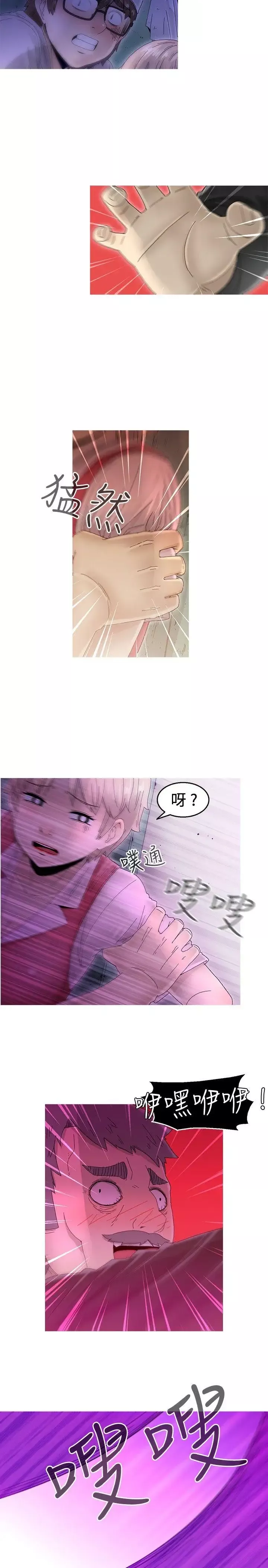KEEPTHEGIRLS第13話