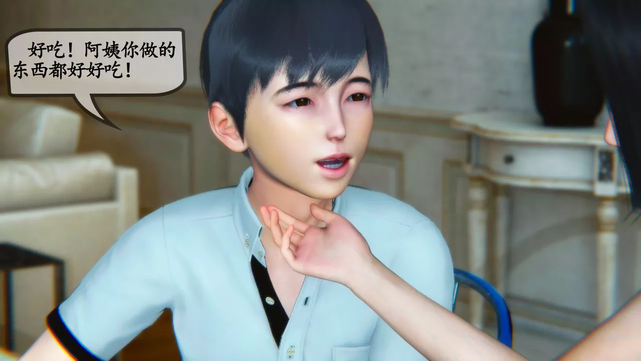 [3D]鄰居傢的淫蕩阿姨第06話