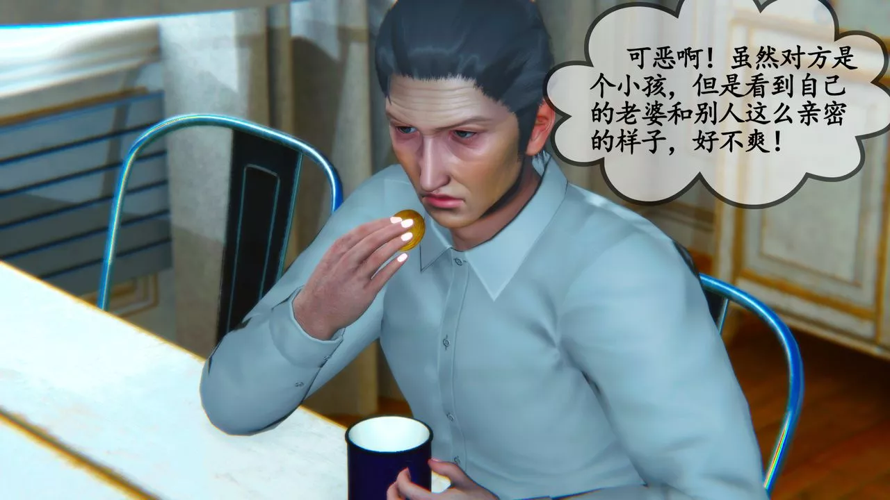 [3D]鄰居傢的淫蕩阿姨第06話