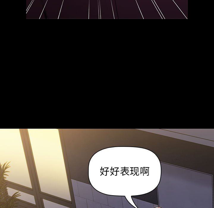 小孩子才做选择第16话