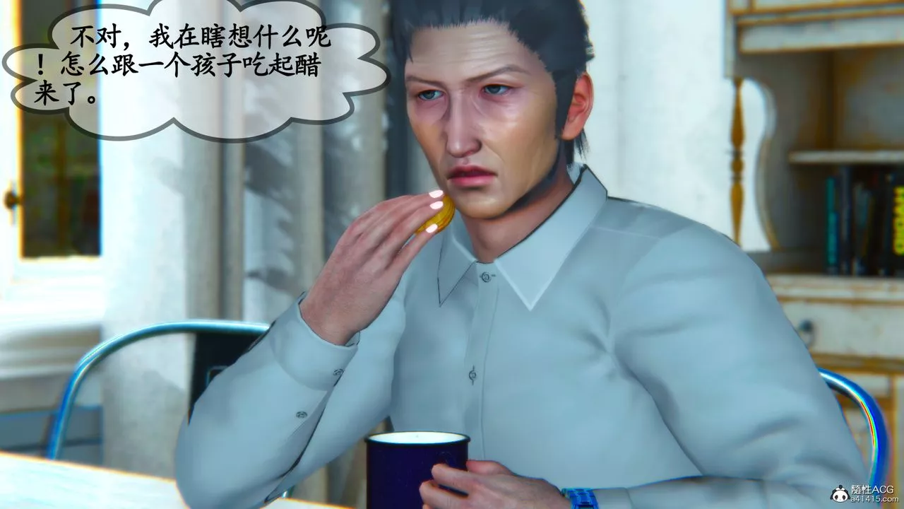 [3D]鄰居傢的淫蕩阿姨第06話