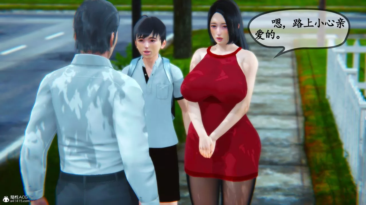 [3D]鄰居傢的淫蕩阿姨第06話