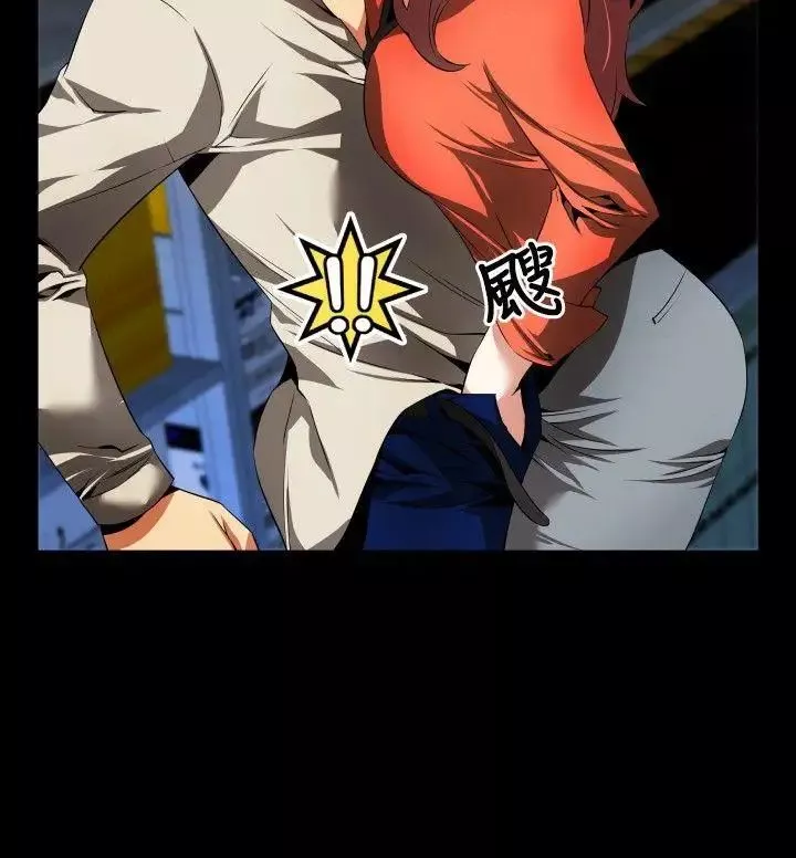 戀愛輔助器第46話