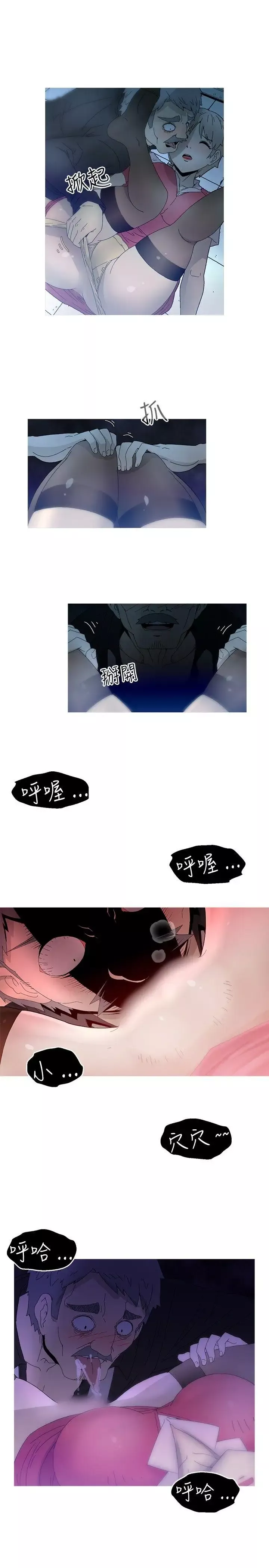KEEPTHEGIRLS第13話