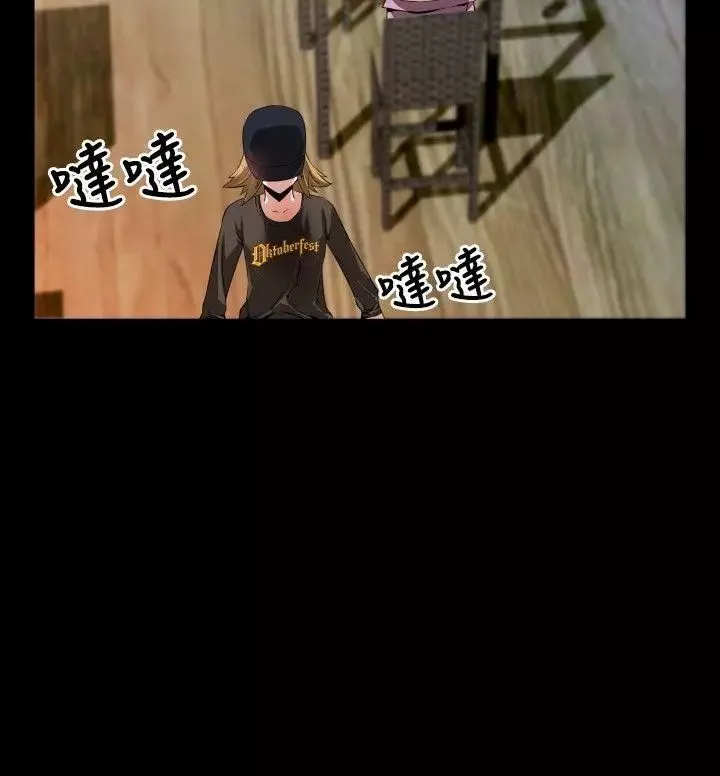 戀愛輔助器第47話