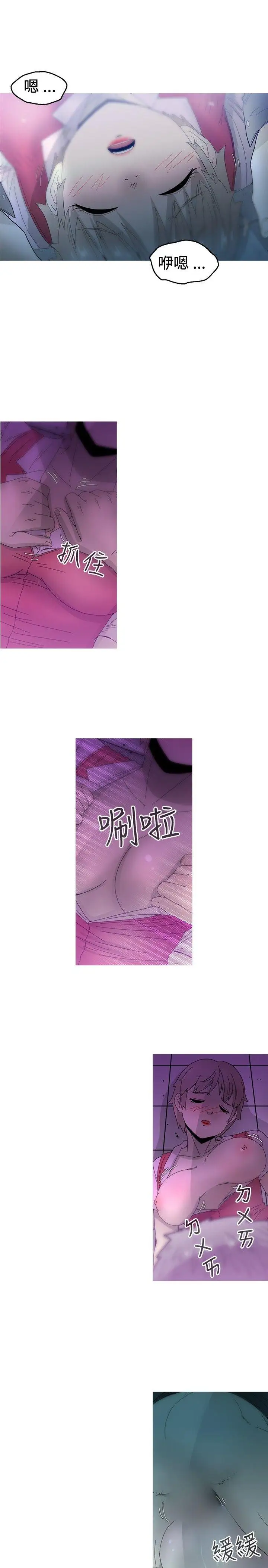 KEEPTHEGIRLS第14话