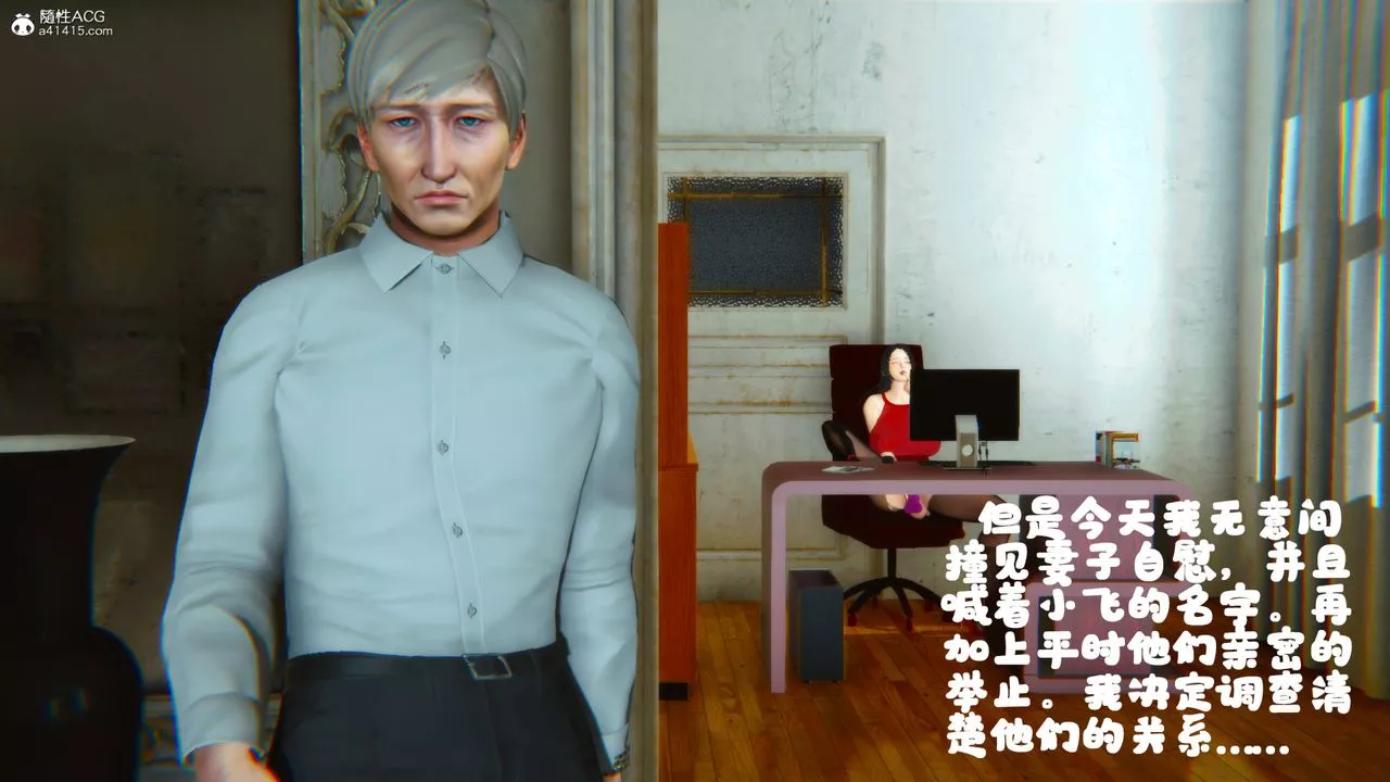 [3D]鄰居傢的淫蕩阿姨第07話
