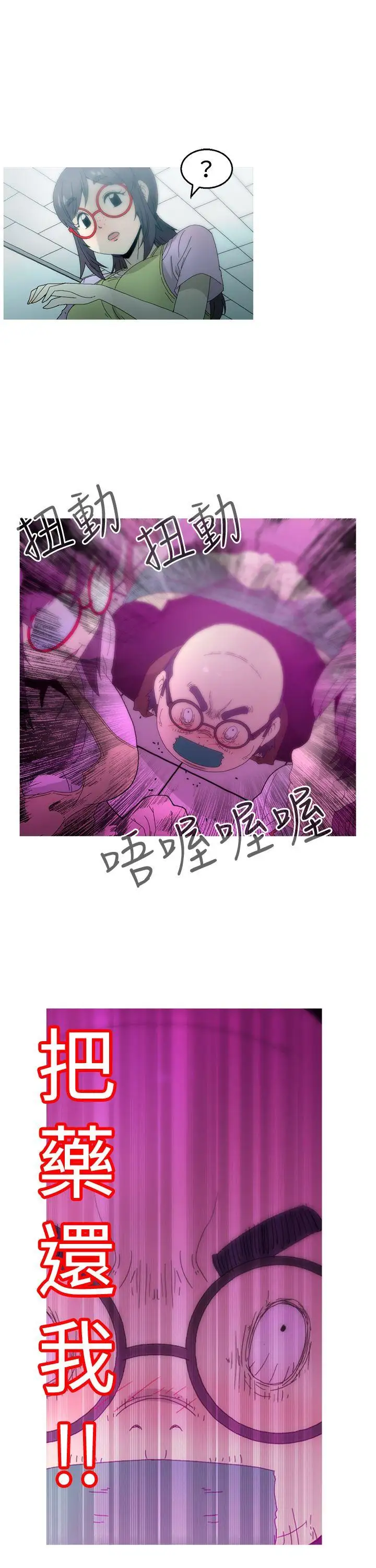 KEEPTHEGIRLS第15话