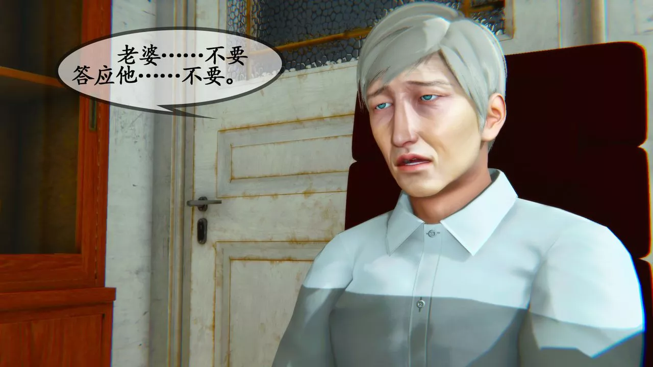 [3D]鄰居傢的淫蕩阿姨第08話-最終話