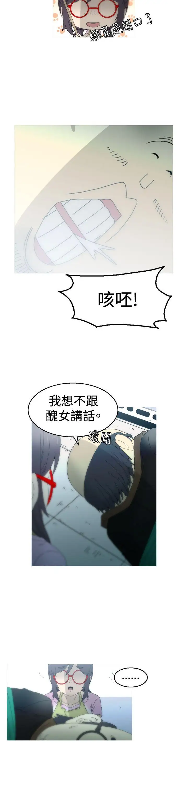 KEEPTHEGIRLS第15话