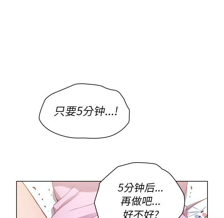 小孩子才做选择第16话
