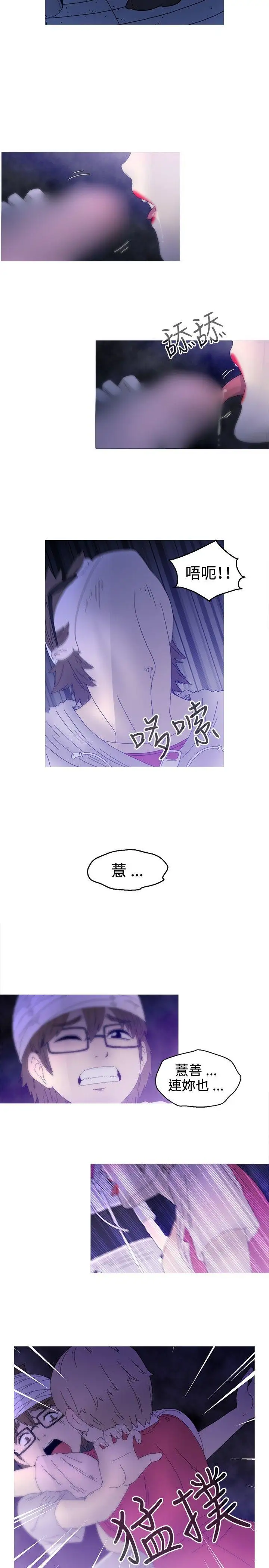 KEEPTHEGIRLS第16話
